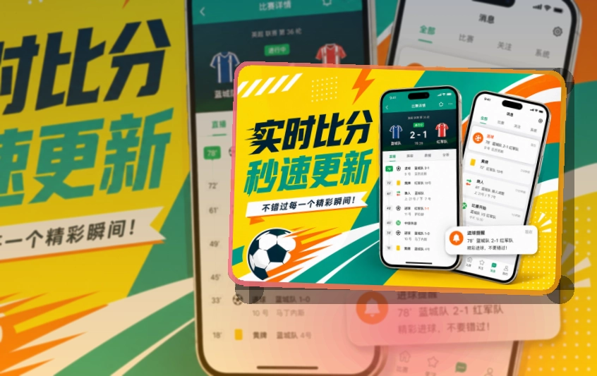 九游会Google Play下载入口页面